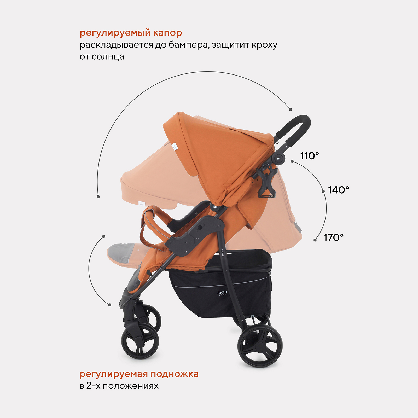 Коляска прогулочная MOWbaby Cross - фото 6