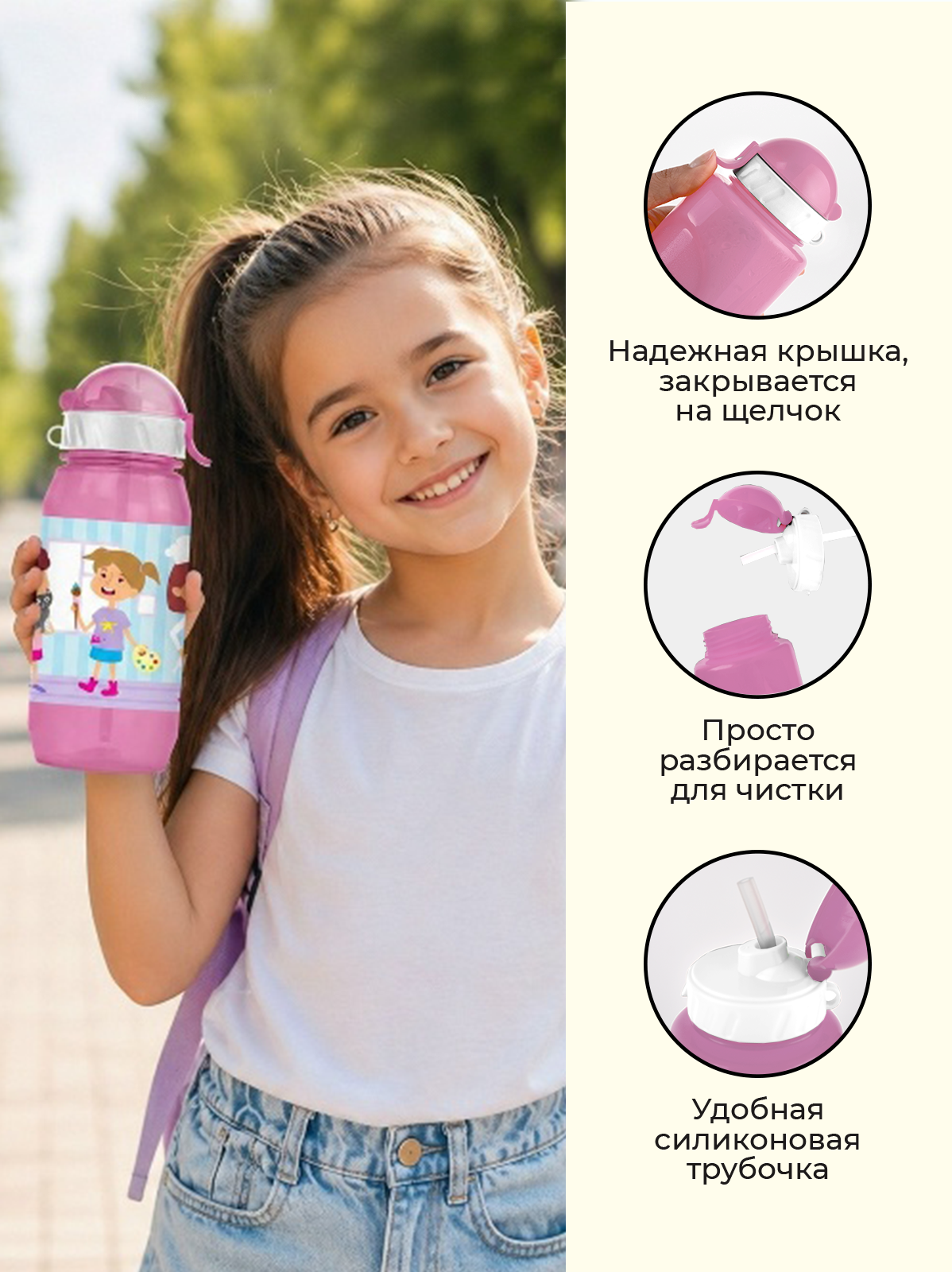 Бутылка WOWBOTTLES 400 мл - фото 3