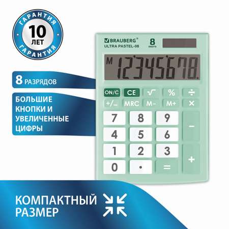 Калькулятор Brauberg