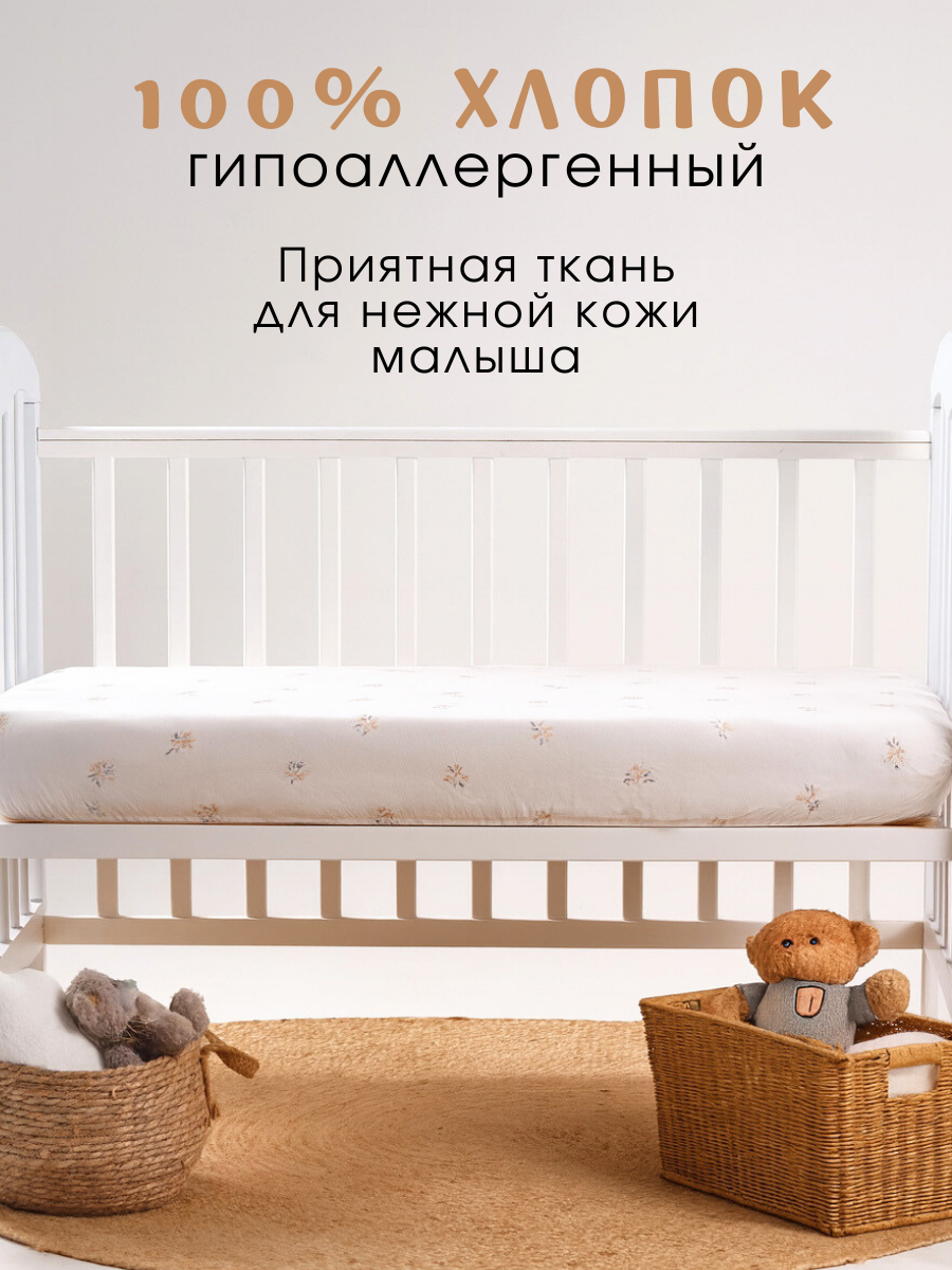 Простыня Ночь Нежна Мадлен 60 x 120 см на резинке 2 шт. - фото 2