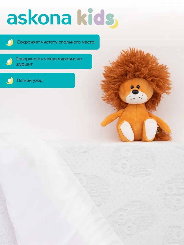 Наматрасник круглый askona kids Terry 75х75 - фото 2