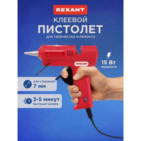 Набор для творчества REXANT аппликация