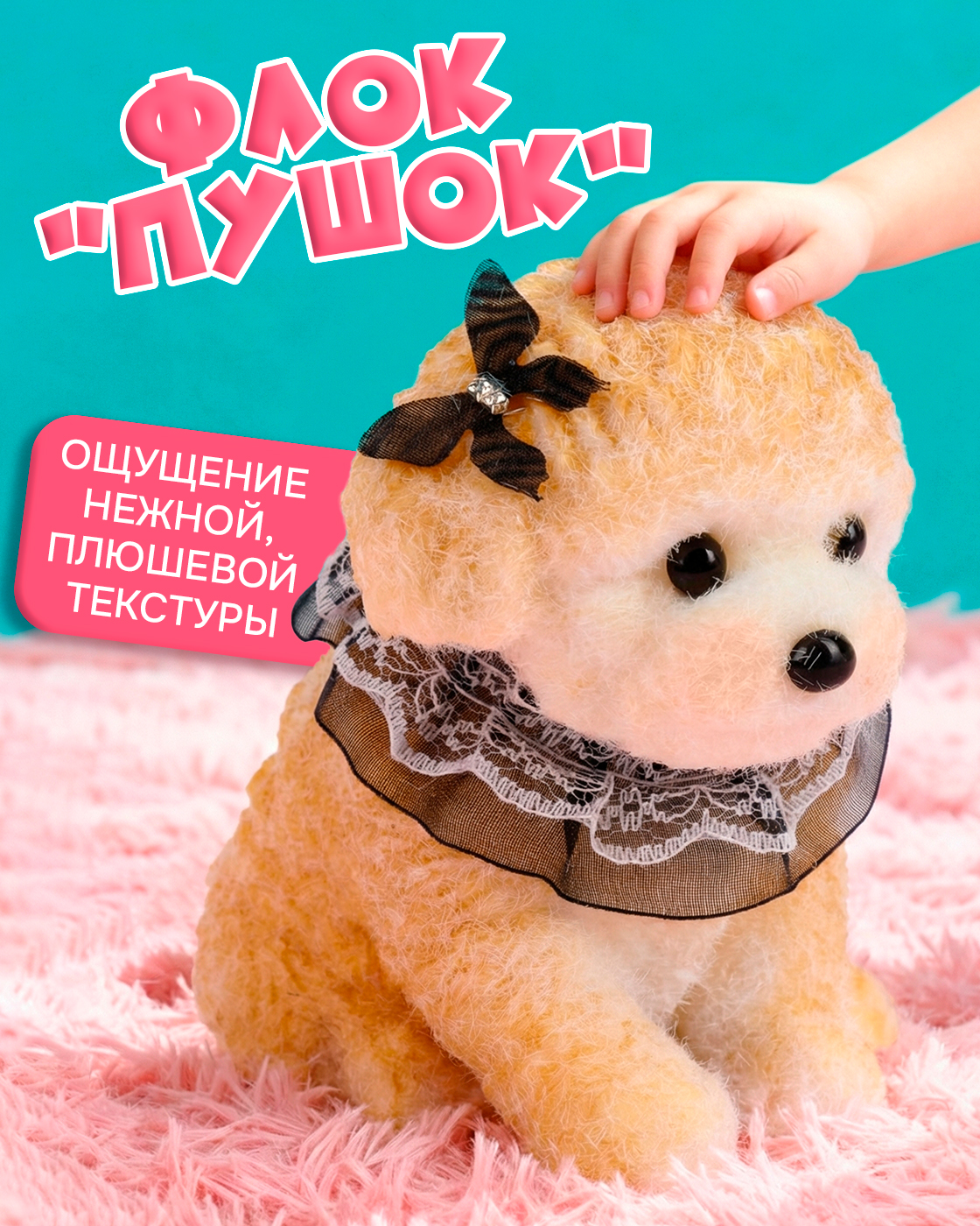 Игрушка-антистресс Крутой Замес сквиш - фото 2