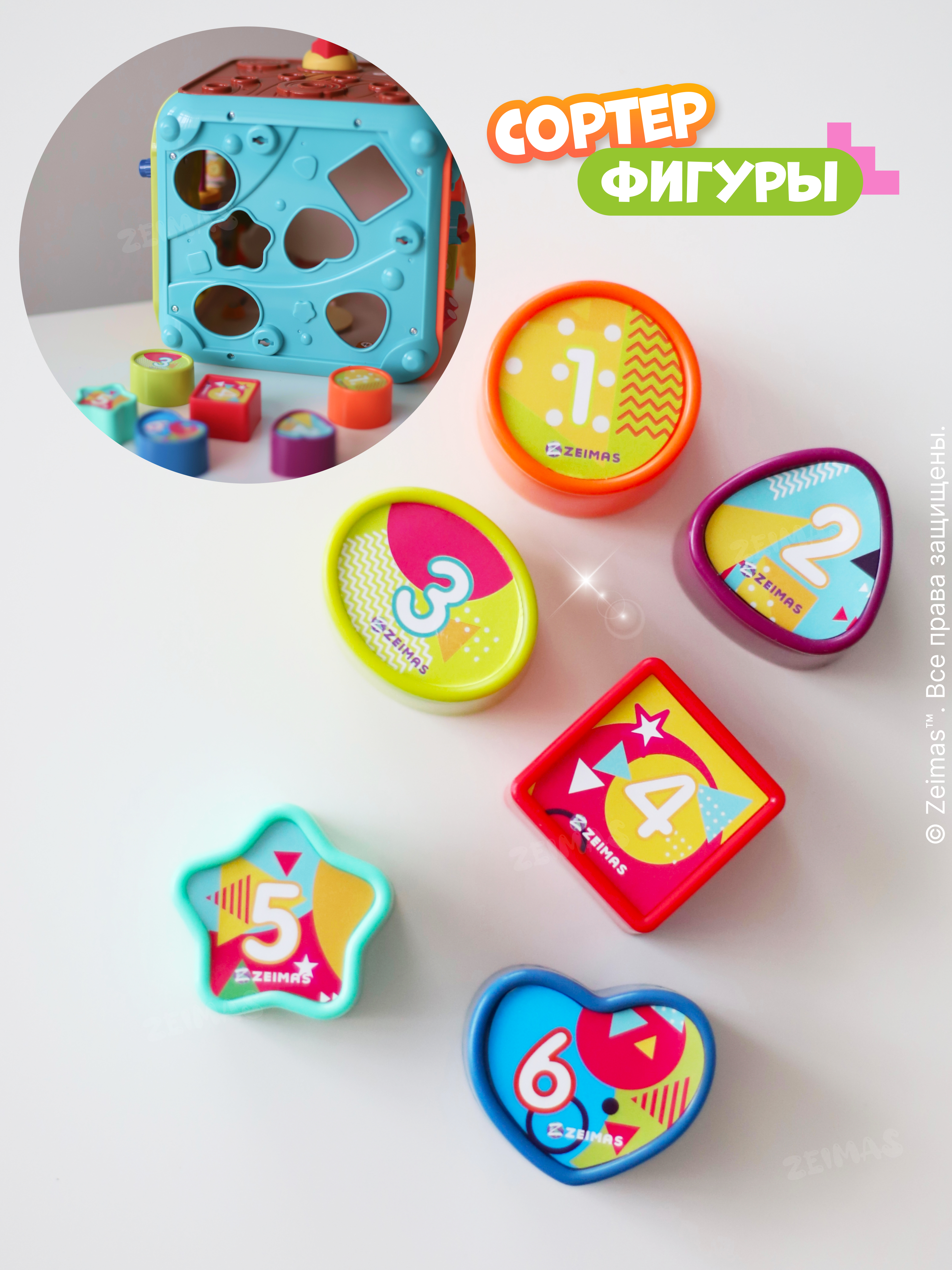 Игрушка Zeimas бизиборд Сортер музыкальный Милчик 7в1 в ассортименте - фото 5