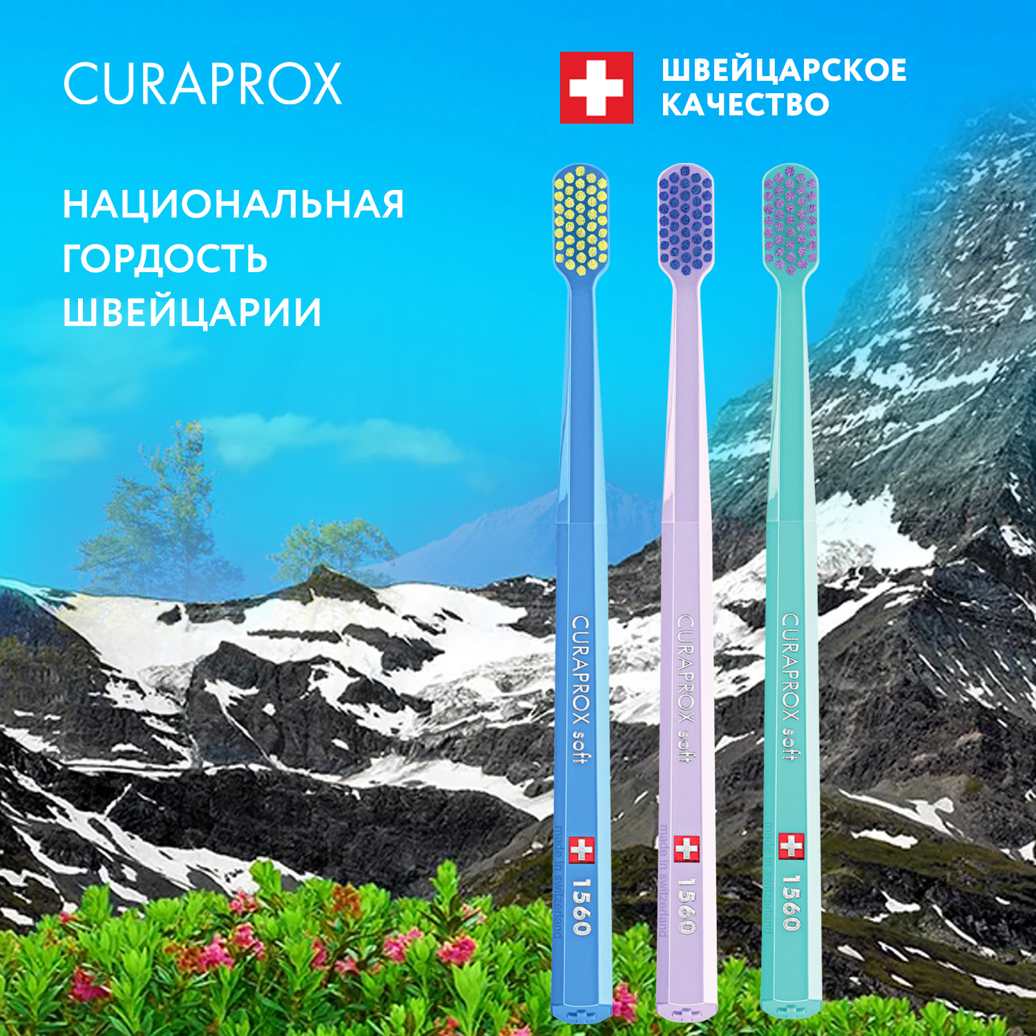 Зубная щетка классическая Curaprox - фото 4