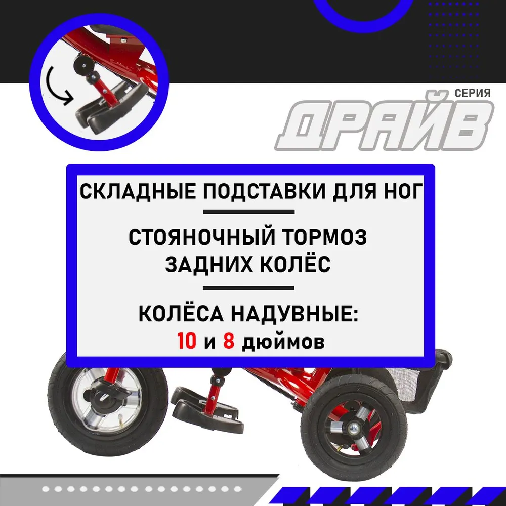 Трехколесный велосипед Velobibi 10 дюймов - фото 7