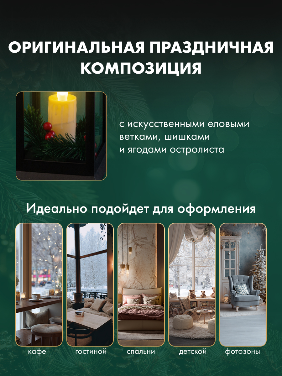 Ночник декоративный NEON-NIGHT со свечой и шишкой в черном корпусе тепло-белое свечение - фото 4