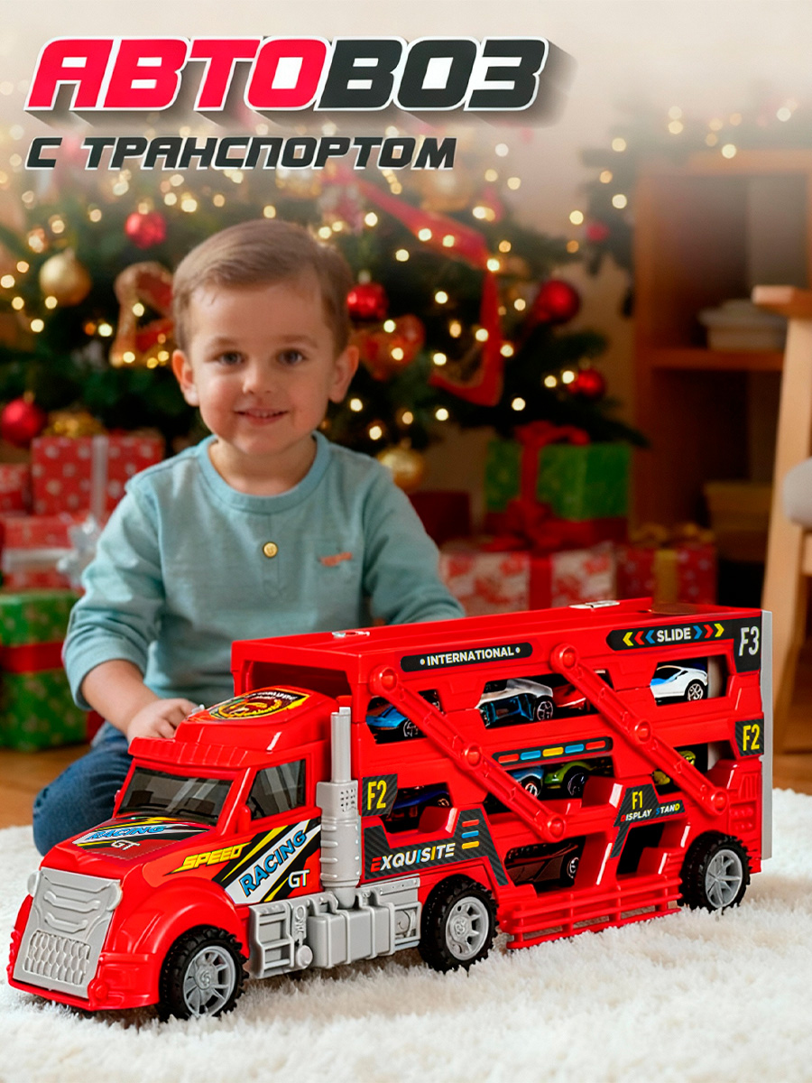 Автовоз AUTODRIVE катапульта JB0405227 - фото 1