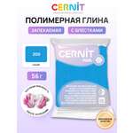 Пластика Cernit запекаемая pearl 56гр