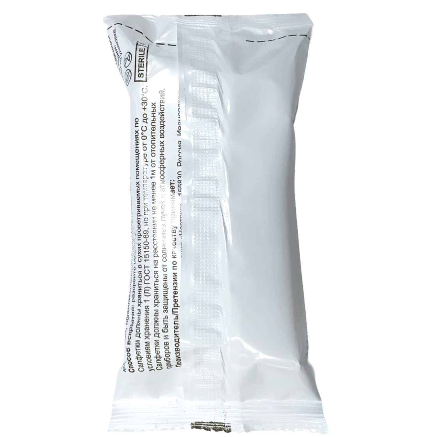 Салфетка марлевая New Life стерильная 161*4 №10 2 слоя - фото 3