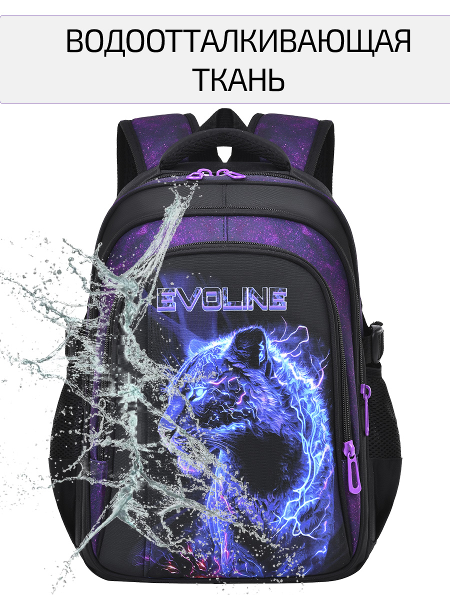 Рюкзак Evoline Кошка - фото 6