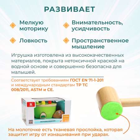 Игрушка TOPBRIGHT сортер
