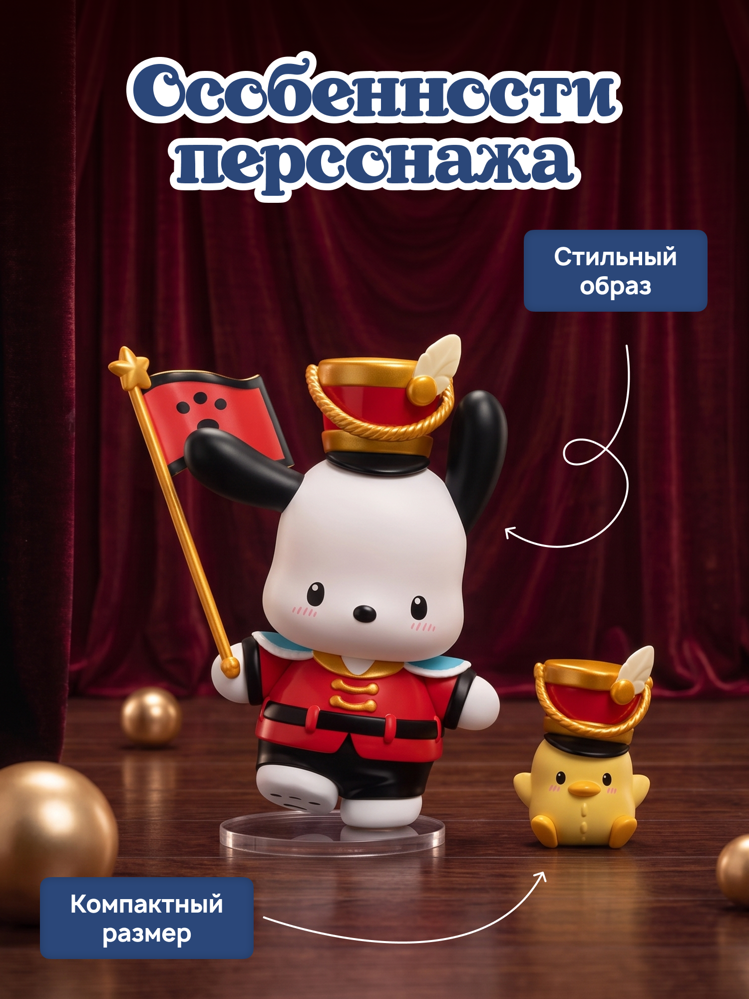 Фигурка Hello Kitty Щелкунчик - фото 3