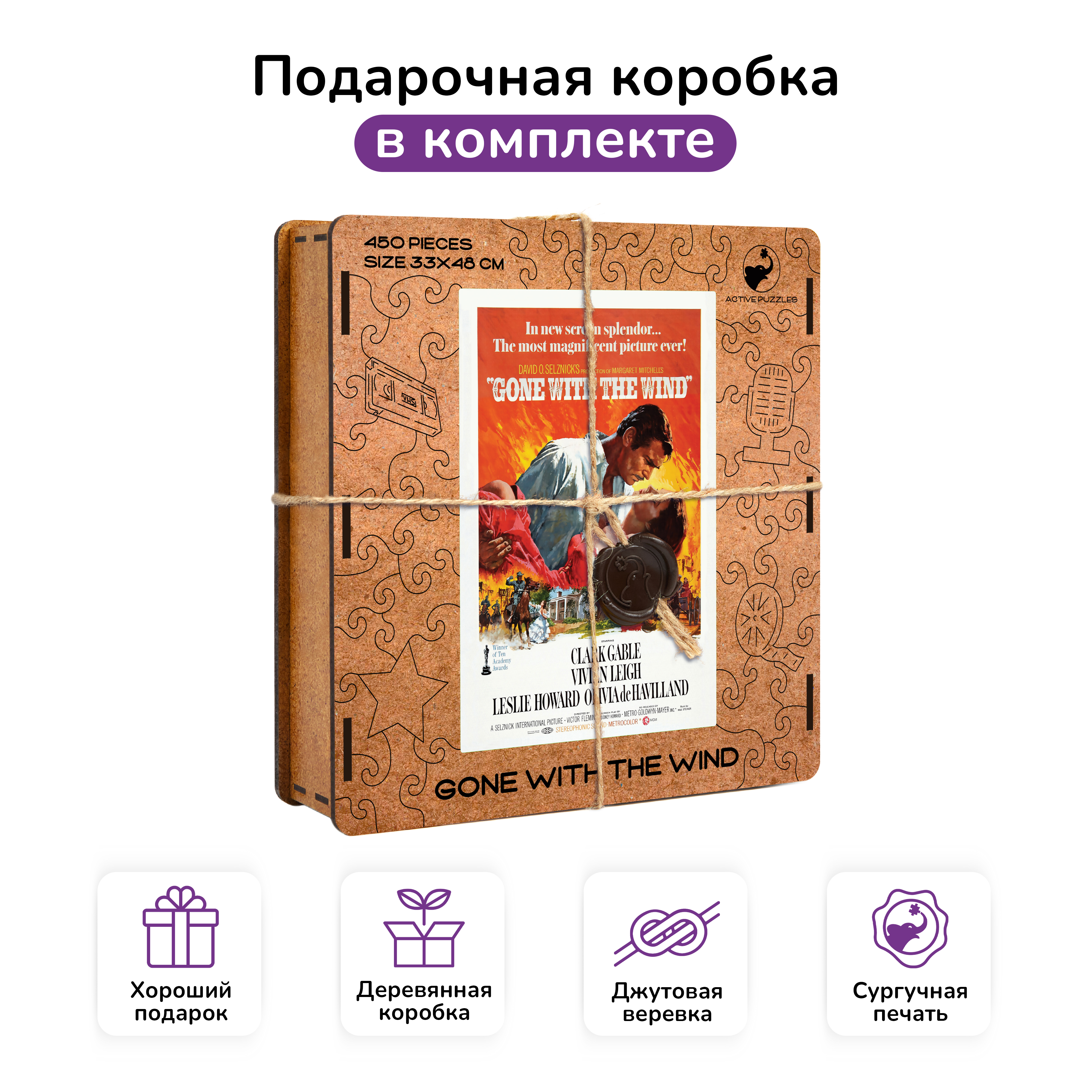 Пазл Active Puzzles деревянный - фото 3