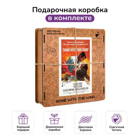 Пазл Active Puzzles деревянный