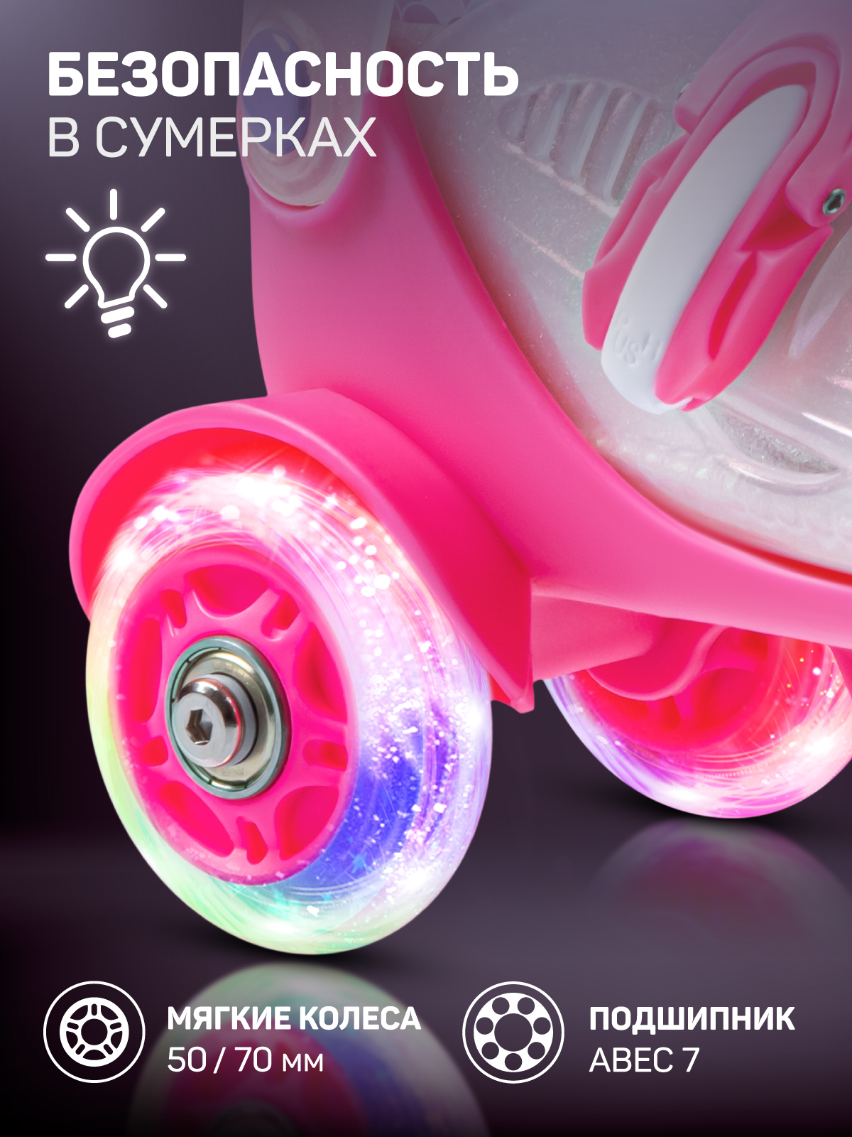 Роликовые коньки CITYRIDE XS 27-30 - фото 5