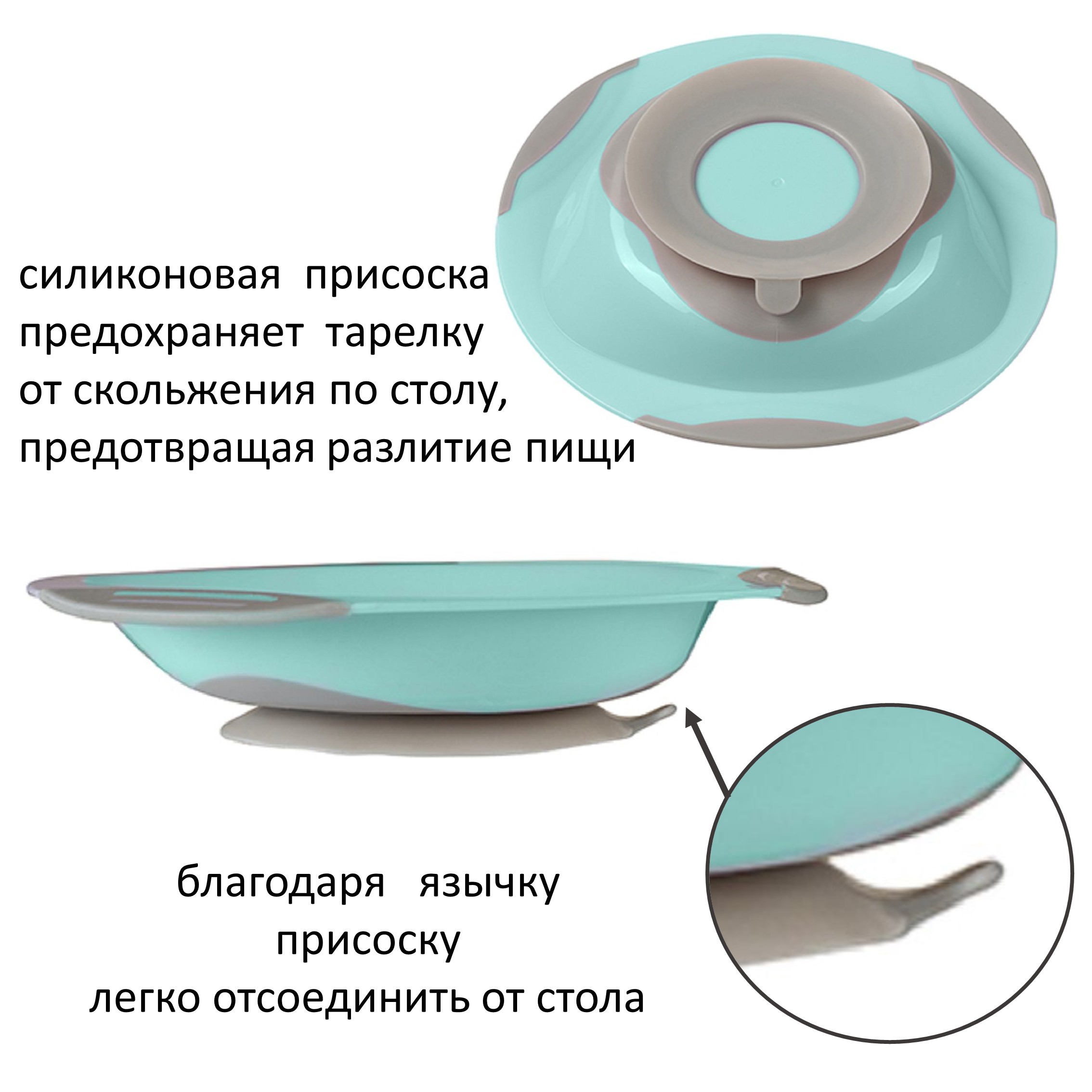 Тарелка Babyono тарелочка детская 240 мл 1 предм. в ассортименте - фото 8