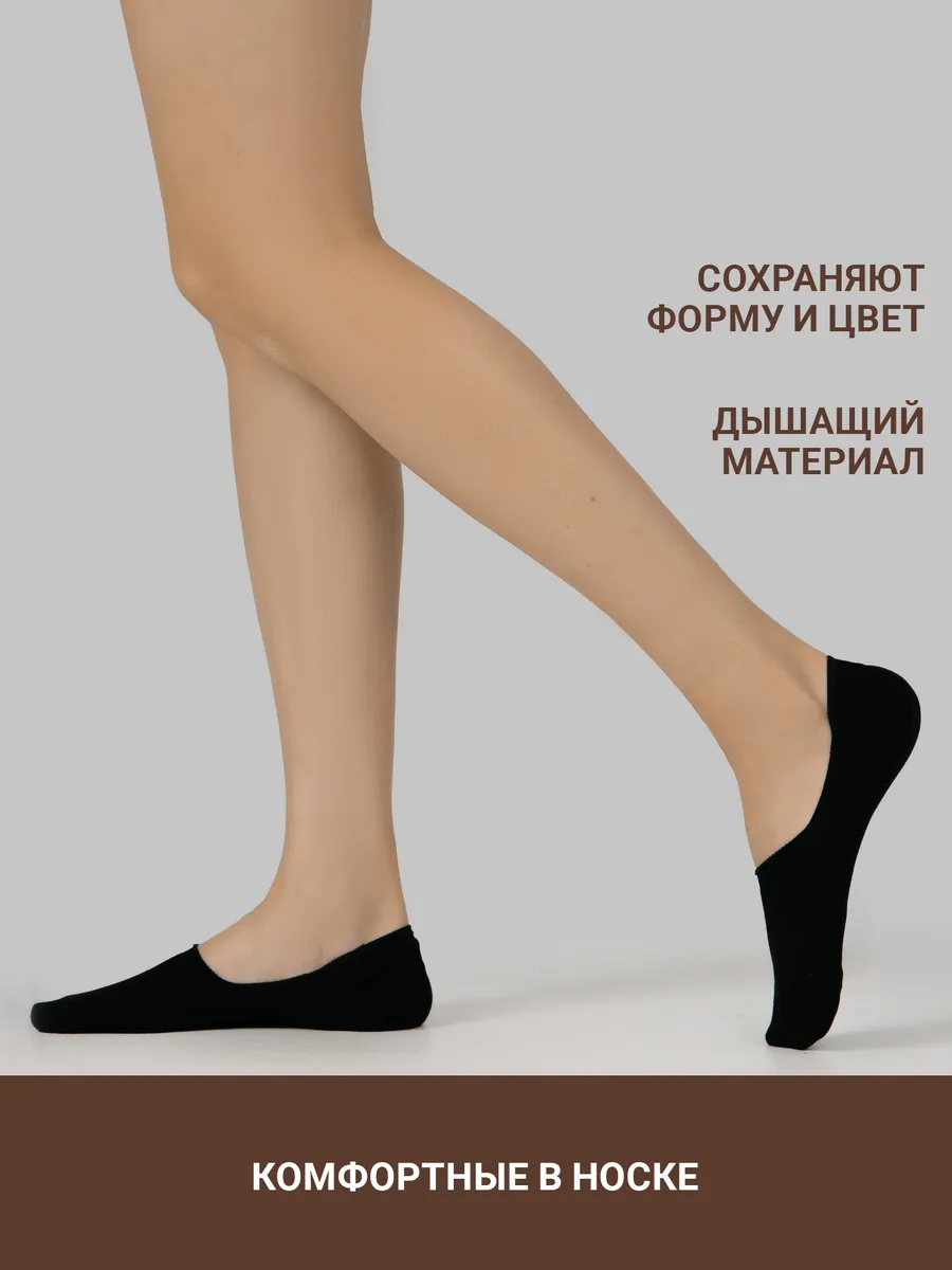 Носки 3 пары Mark Formelle (Марк Формэль) 349A-351/черный-3/ - фото 5