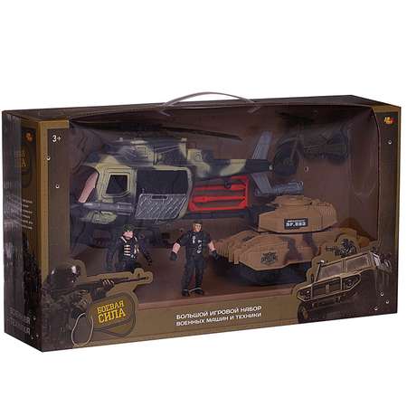 Игровой набор Abtoys Военная техника