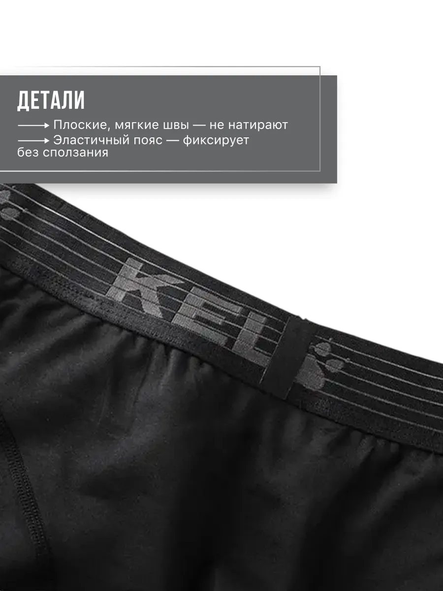 Термолеггинсы KELME 8161TL3005-000 - фото 7