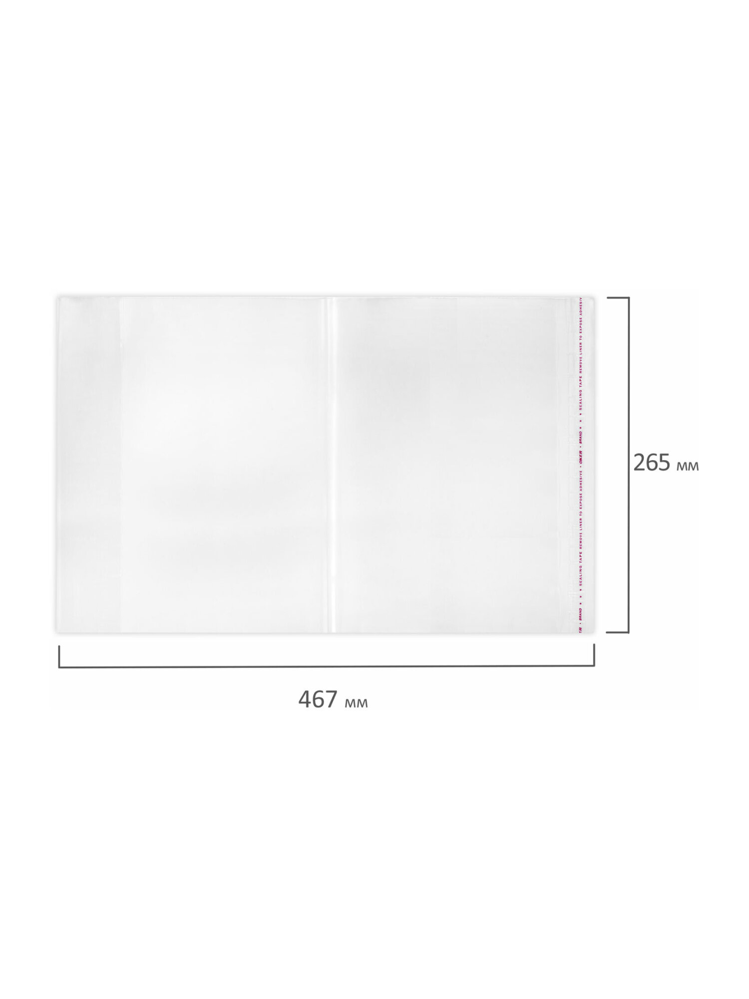 Обложка Пифагор 11 шт. - фото 12