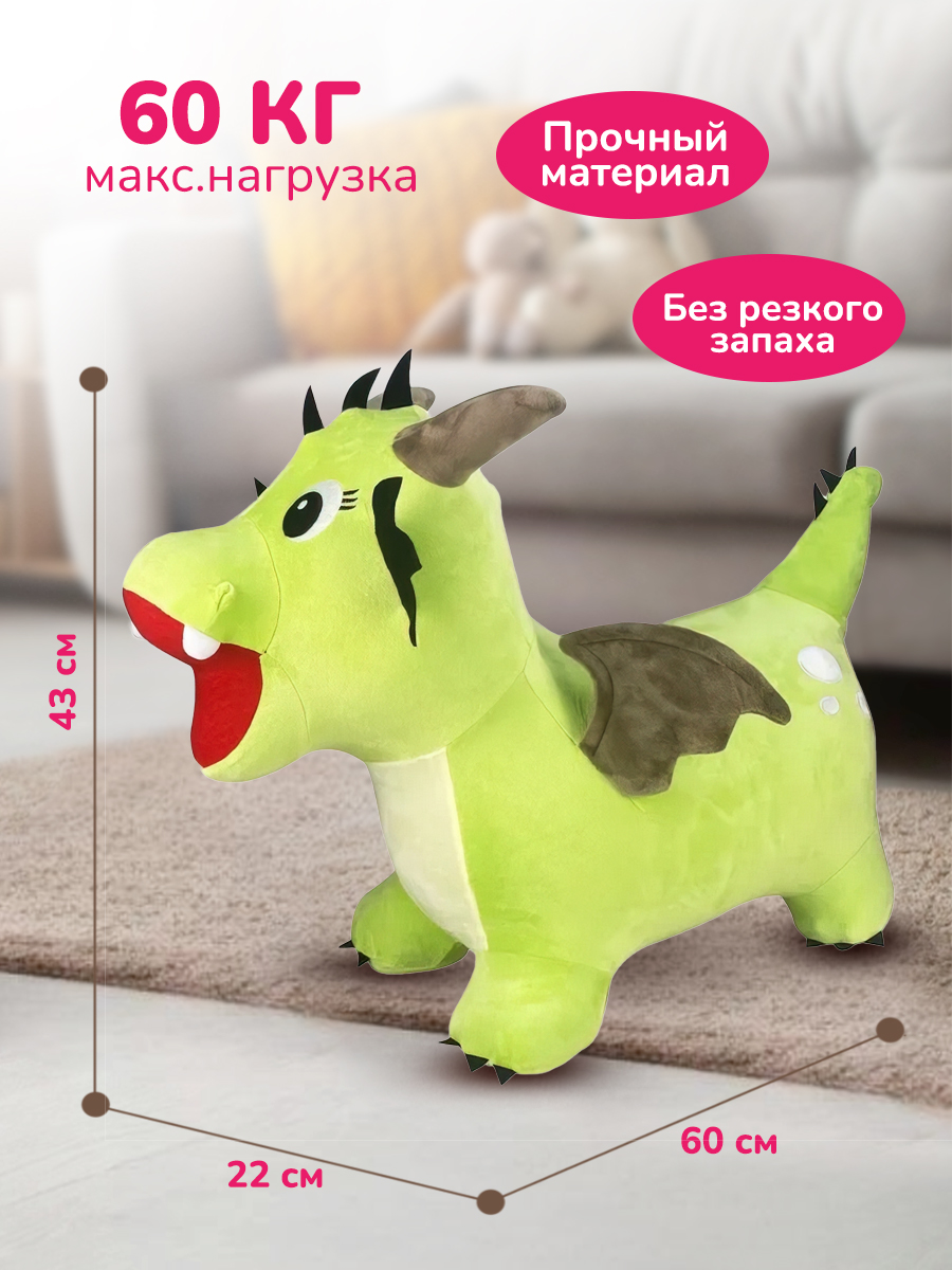 Прыгун Altacto Спорт - фото 1