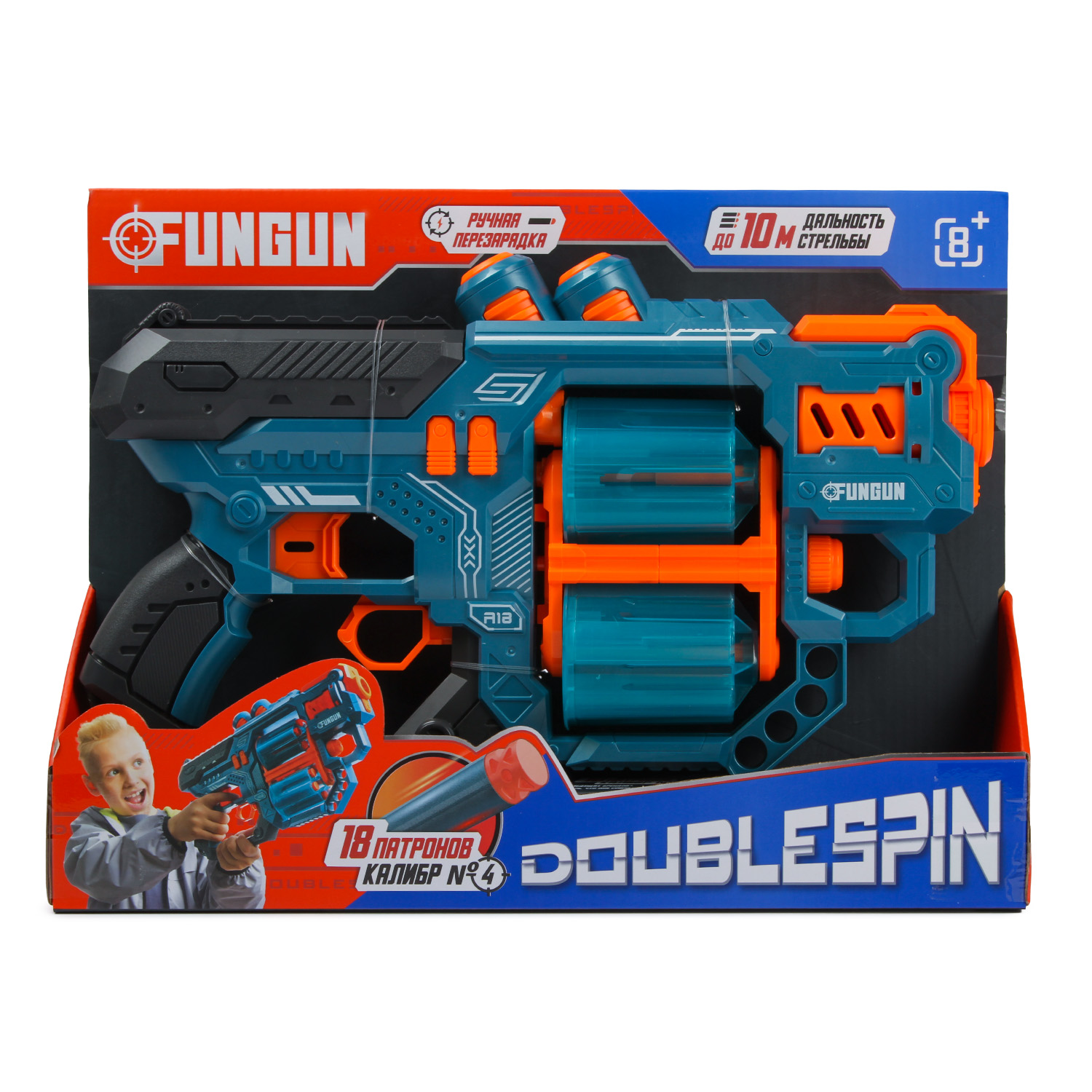 Бластер FUNGUN Doublespin - фото 3