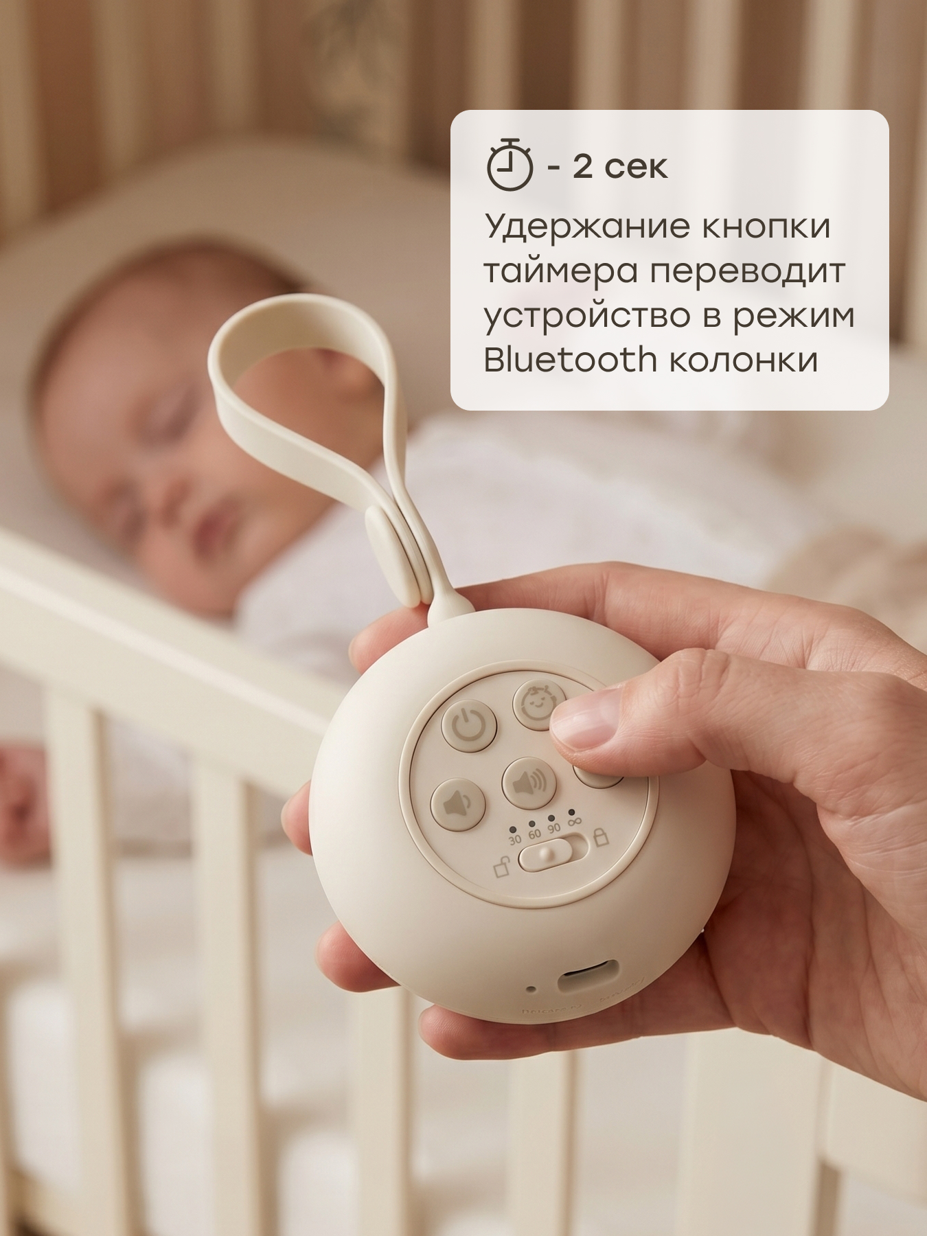Генератор белого шума Happy Baby - фото 8