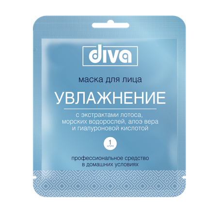 Маска тканевая Diva Увлажнение