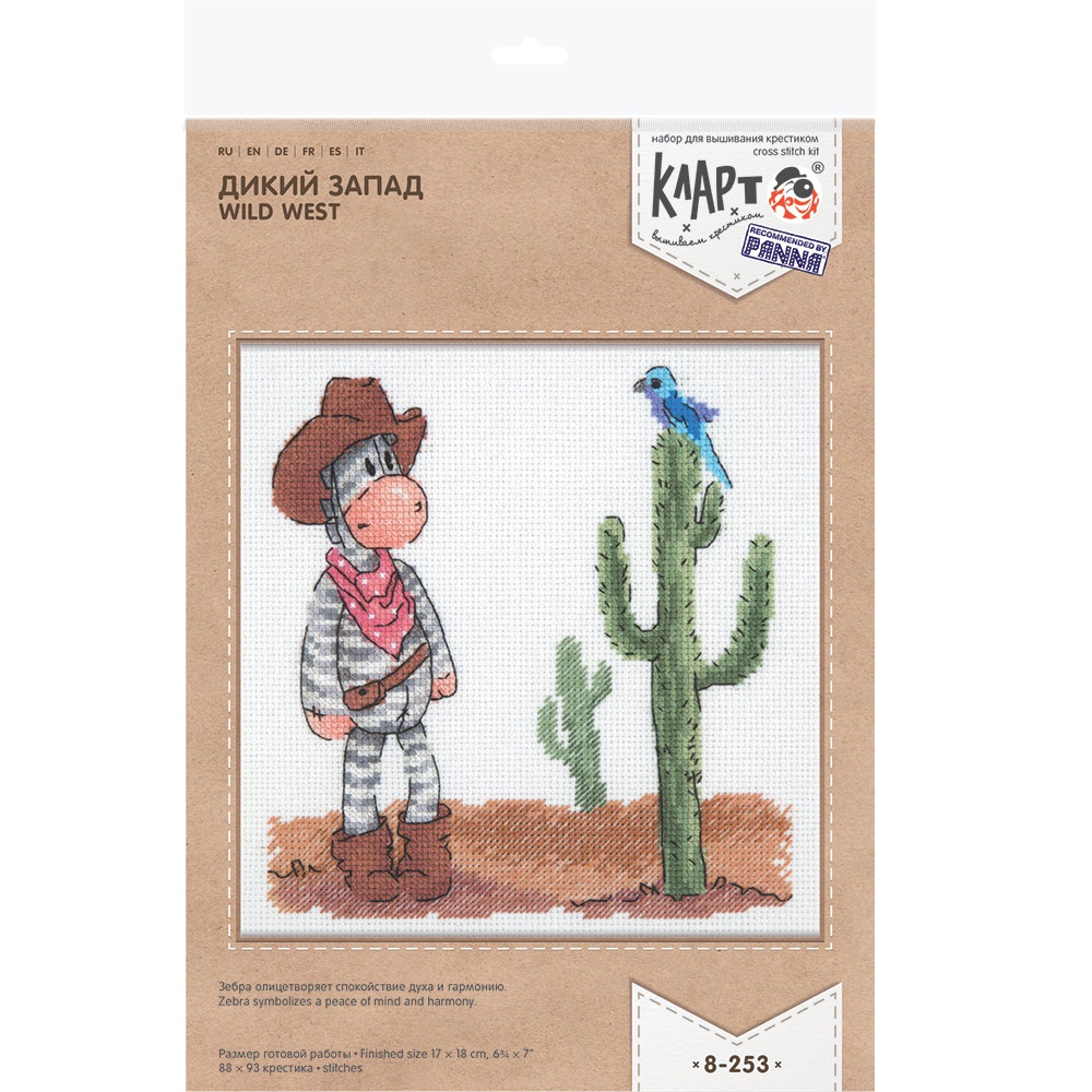 Набор для творчества Klart вышивание - фото 1