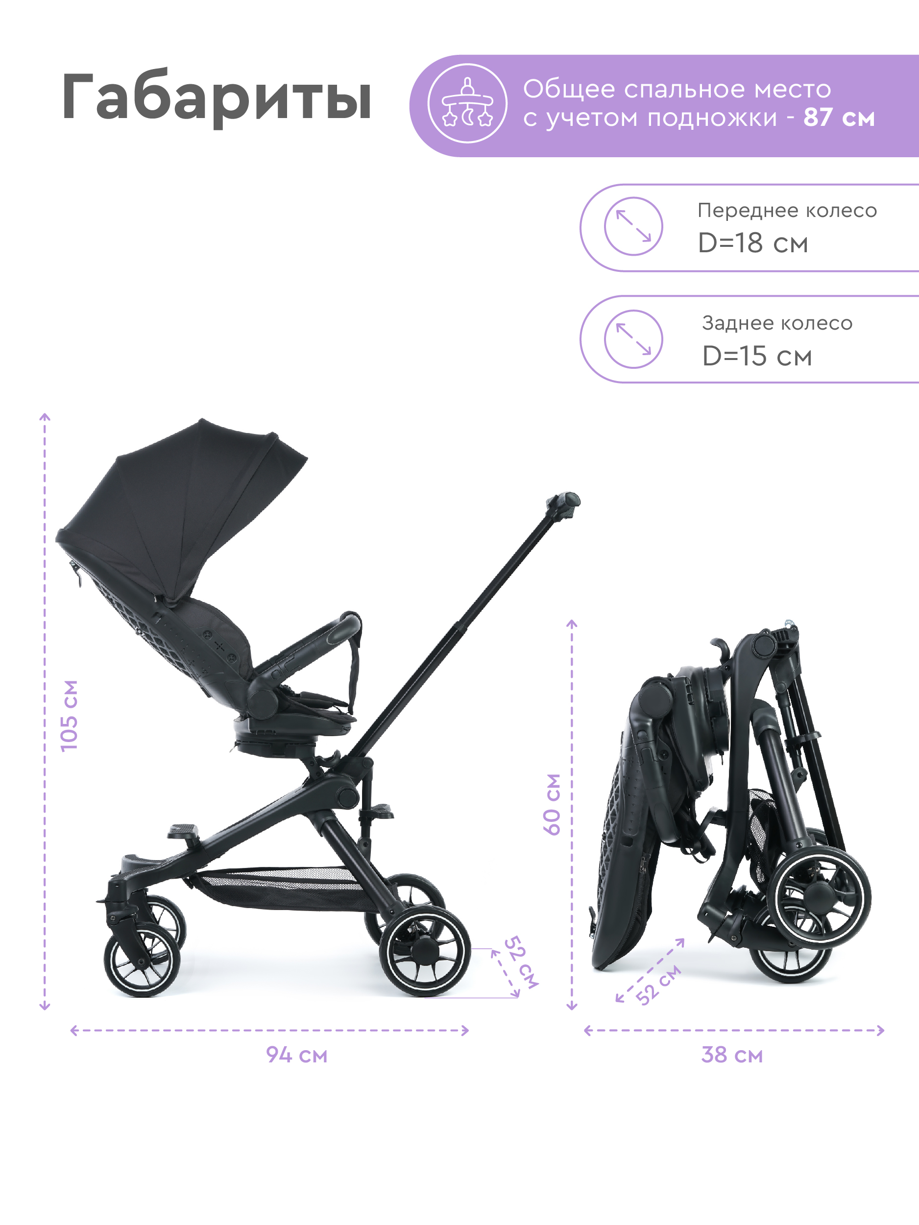 Коляска прогулочная BabyRox GO черный - фото 7