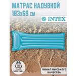 Надувной матрас Intex 59703NP
