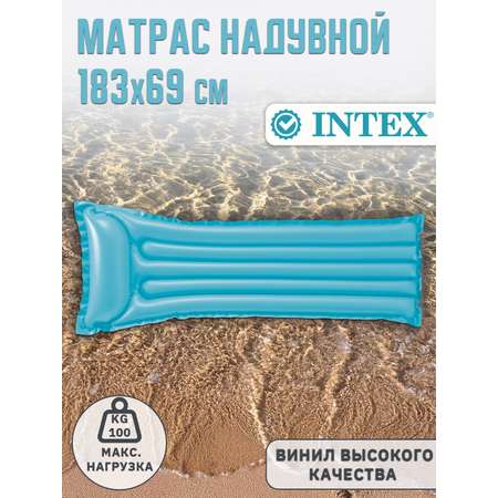 Надувной матрас Intex 59703NP