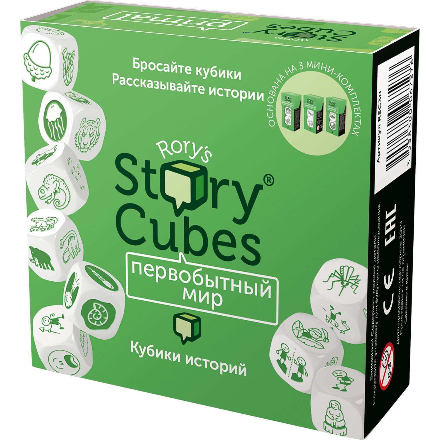 Настольная игра Rorys Story Cubes - фото 8