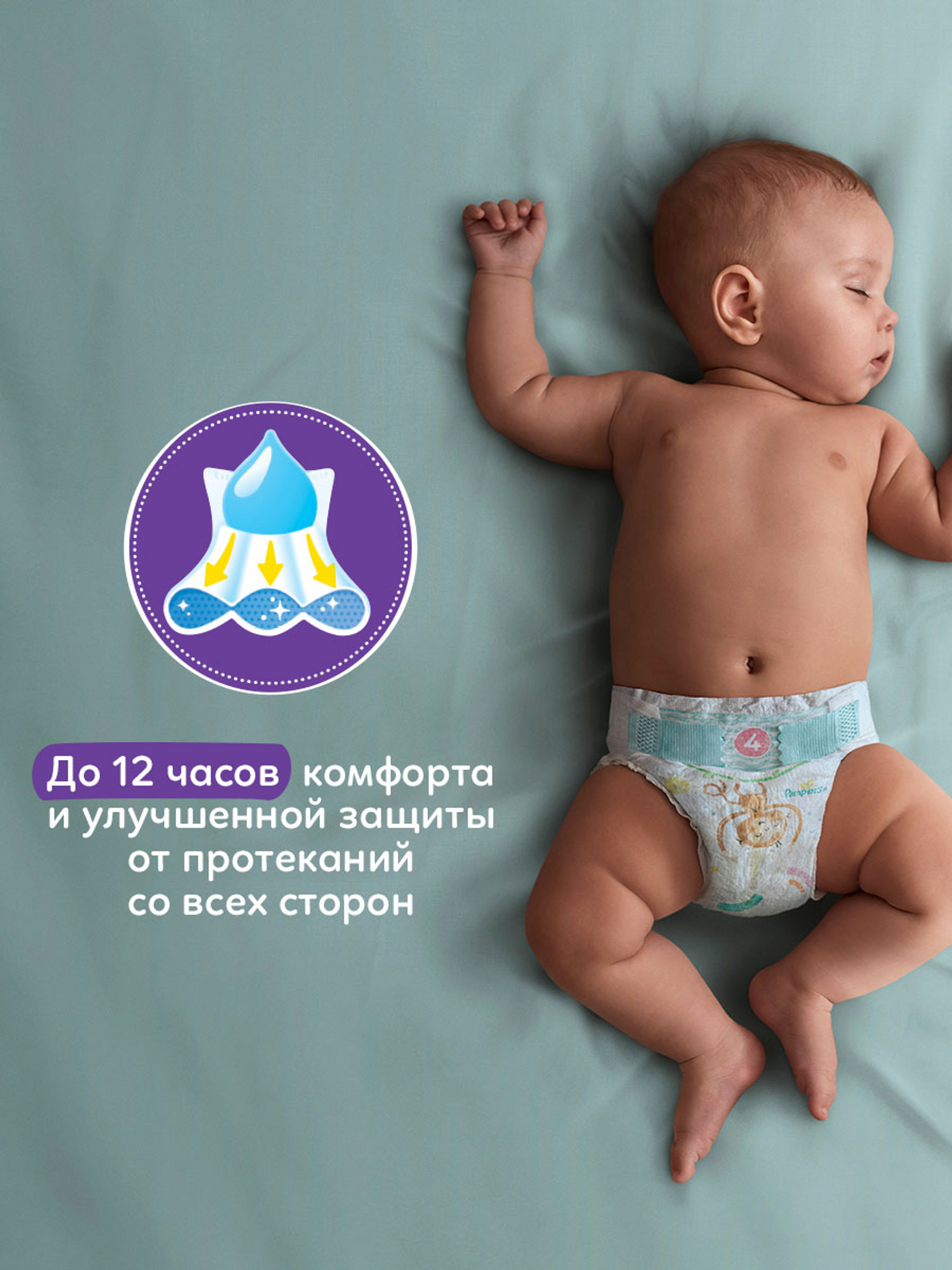 Подгузники Pampers Active Baby-Dry 5 (11-16 кг) 90 шт. - фото 8