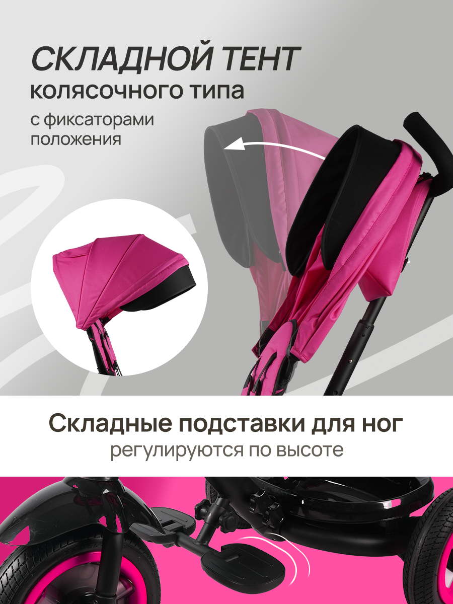 Трехколесный велосипед Velobibi 10 дюймов - фото 4