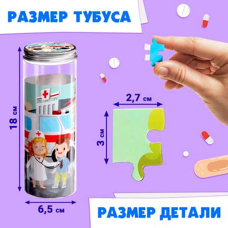 Пазл Sima-Land классический