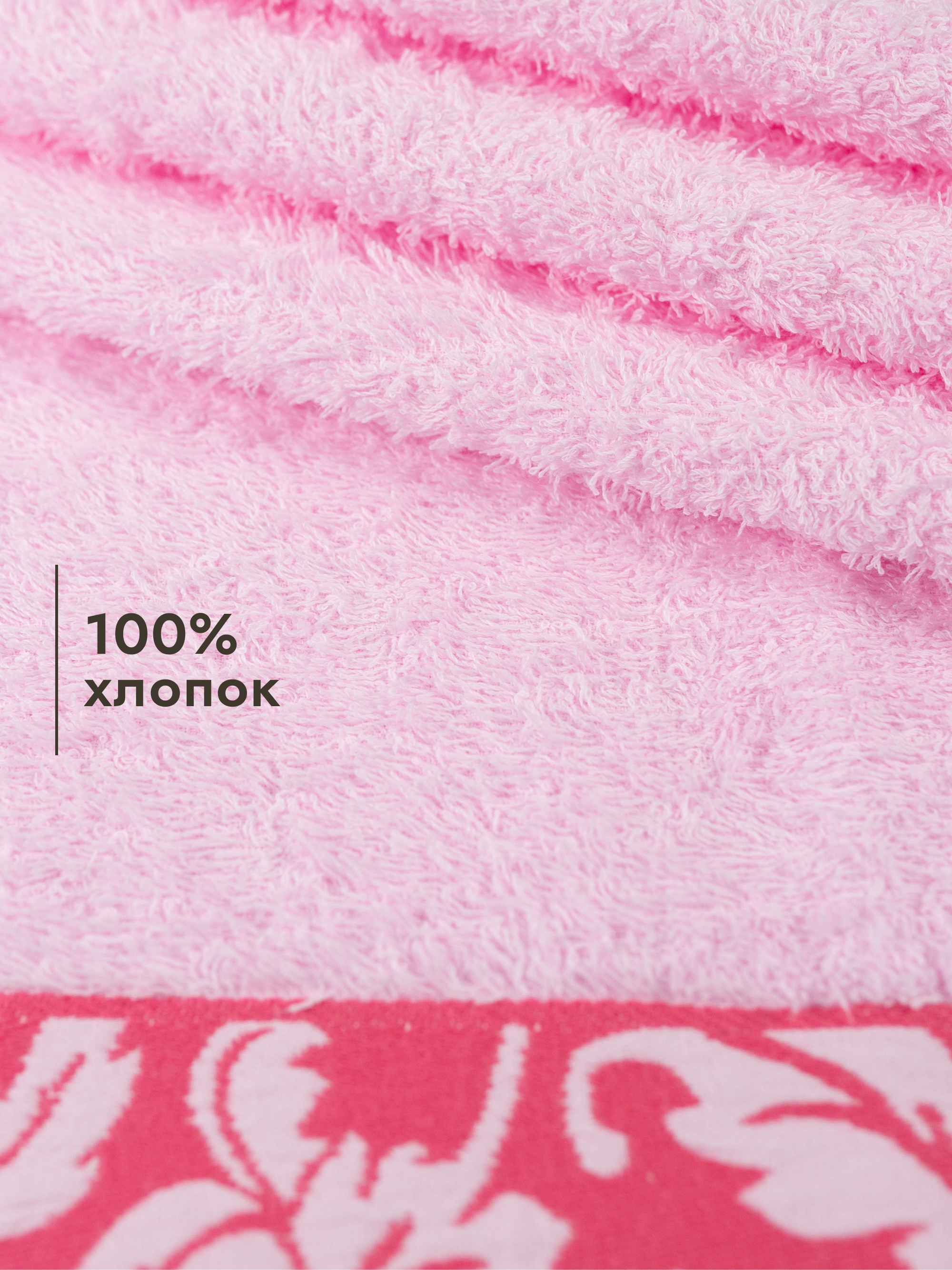 Полотенце Wellness Акация 34 x 76 см 2 шт. - фото 7