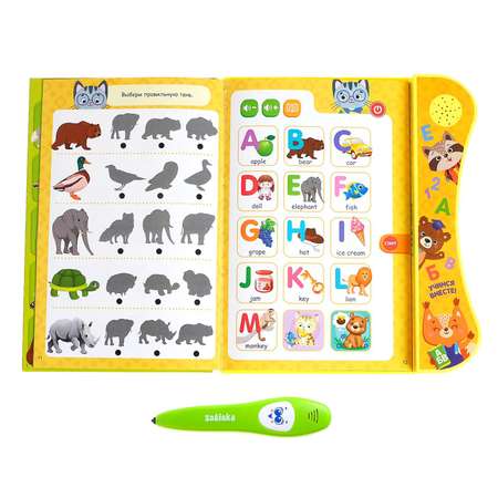 Игрушка Zabiaka