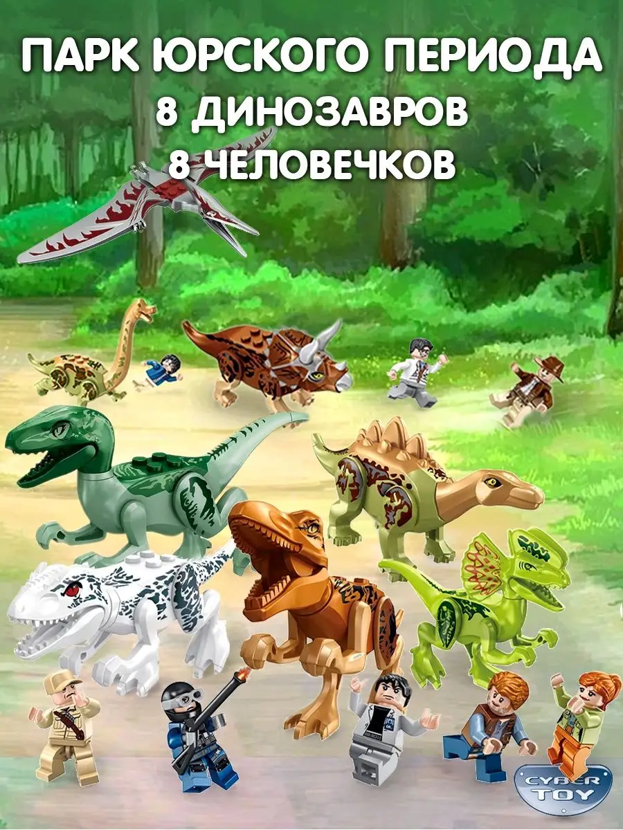 Конструктор CyberToy - фото 1