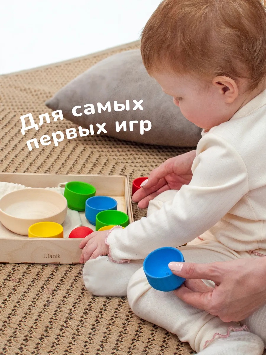 Игрушка Ulanik сортер - фото 10
