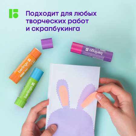 Клей-карандаш BERLINGO 10 г 5 шт.