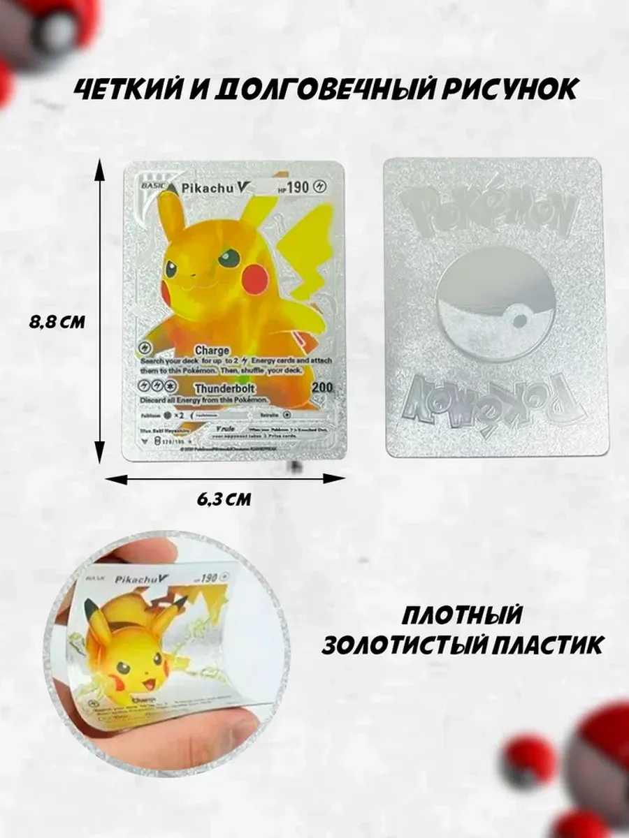 Настольная игра Super01 - фото 3