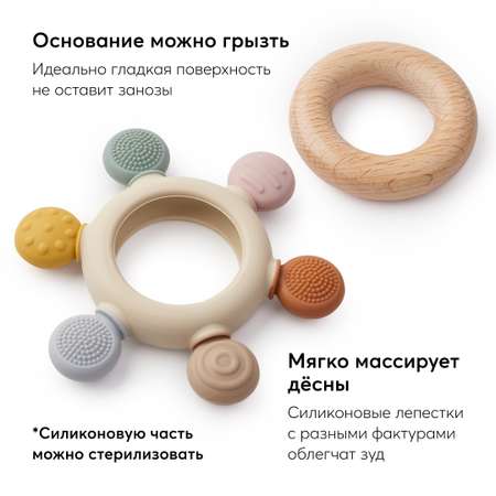 Прорезыватель Happy Baby