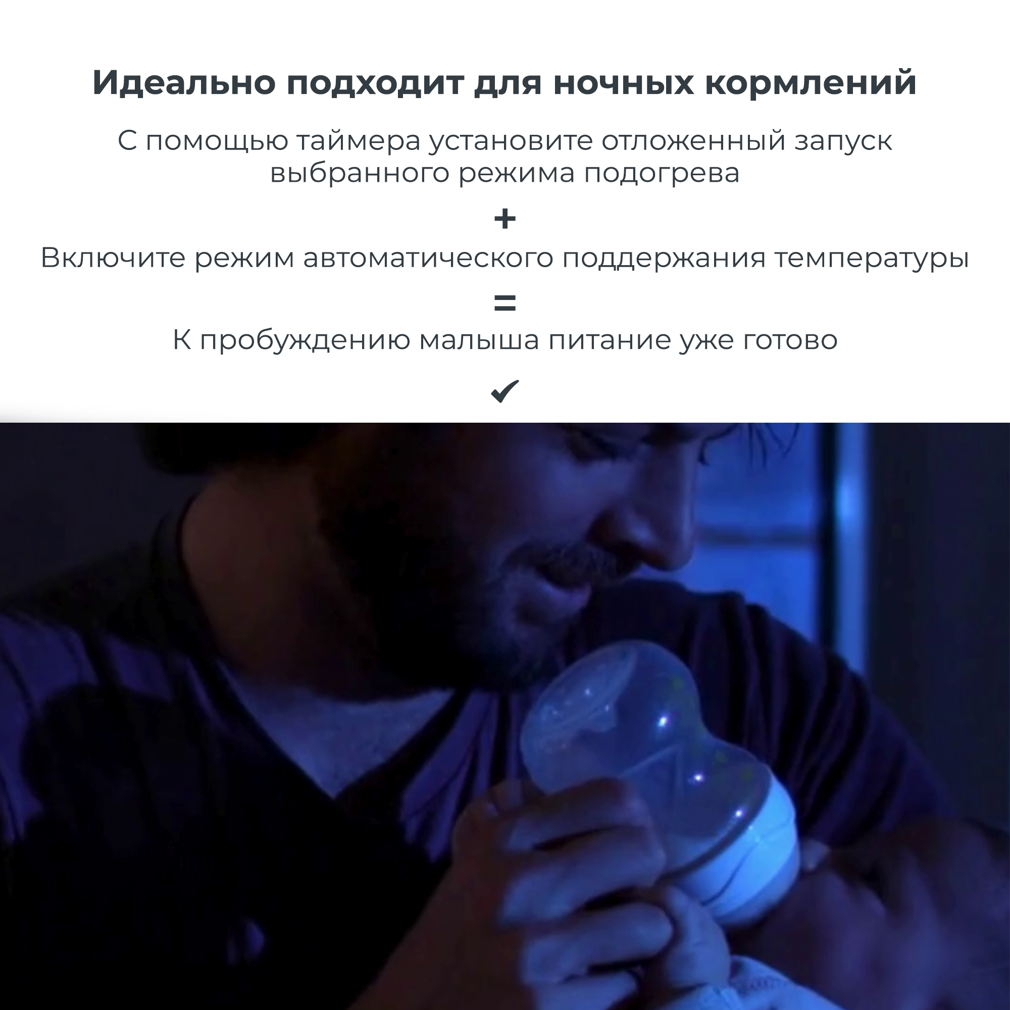Стерилизатор-подогреватель Nuvita 1170 для детских бутылочек, электрический, 2 в 1 - фото 6