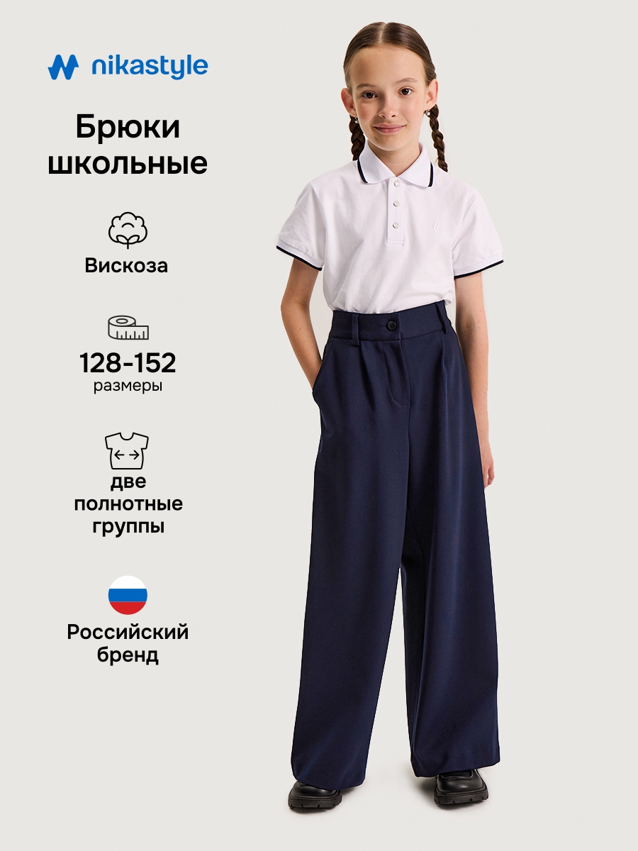 Брюки NIKASTYLE 2ш20625 синий - фото 2