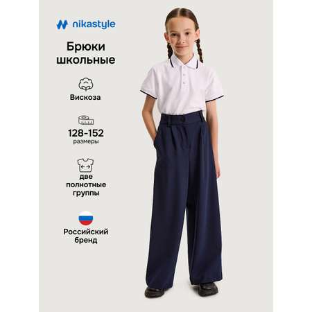 Брюки NIKASTYLE
