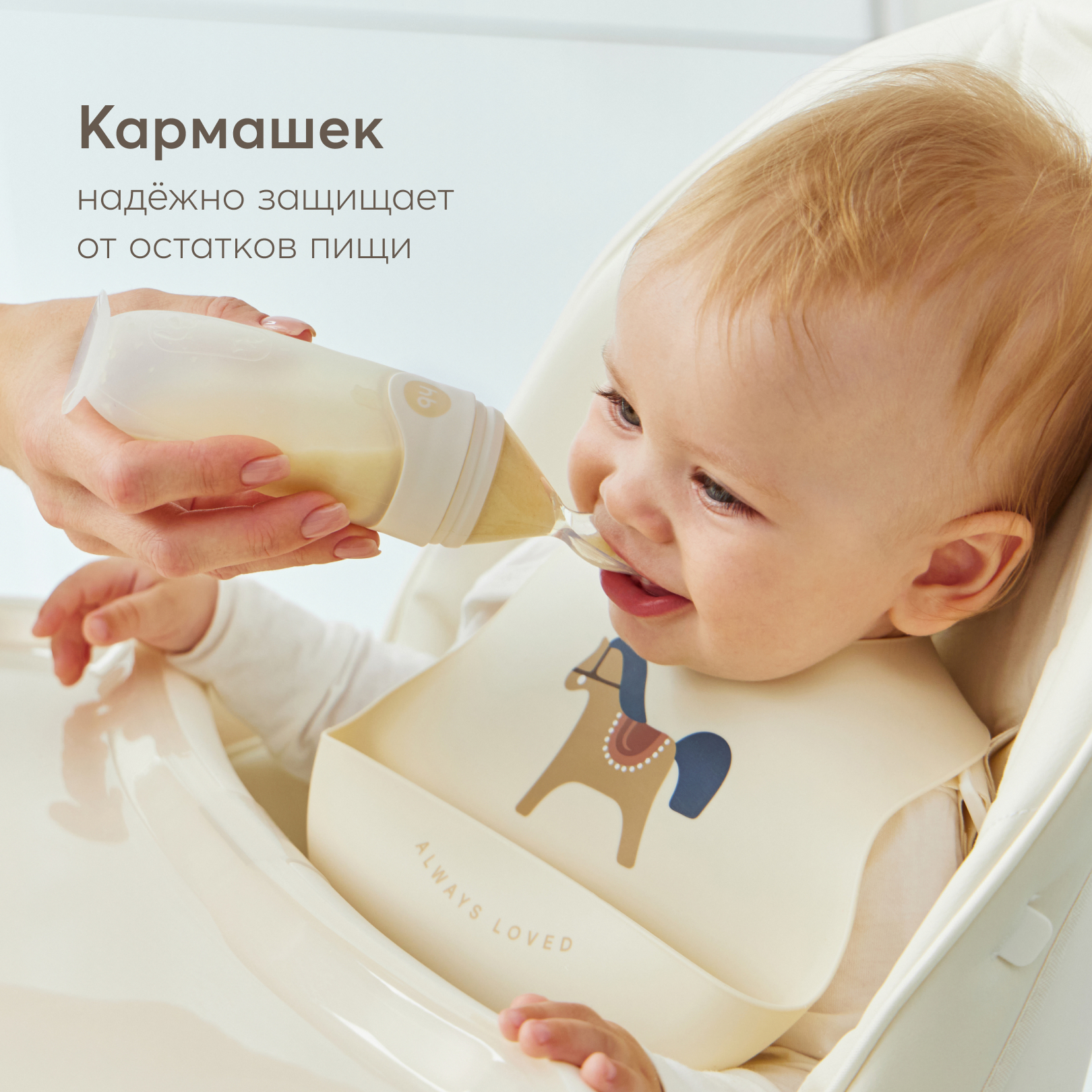 Нагрудник Happy Baby силикон в ассортименте - фото 2