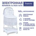 Колыбель SIMPLICITY Auto