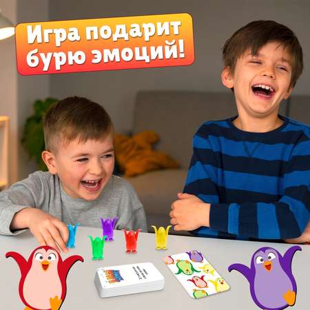 Настольная игра Лас Играс